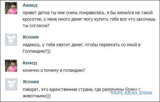 Жиденькая подборка вяло-прикольных картинок №5