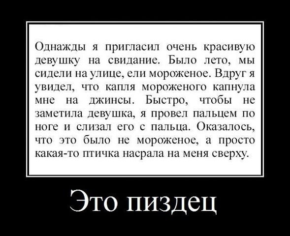 Жиденькая подборка вяло-прикольных картинок №6