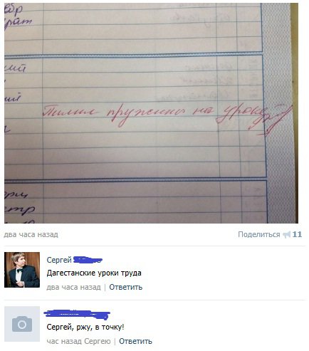 Жиденькая подборка вяло-прикольных картинок №6