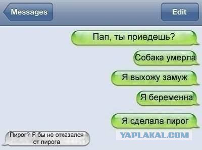 Жиденькая подборка вяло-прикольных картинок №6