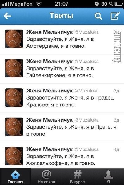 Жиденькая подборка вяло-прикольных картинок №6