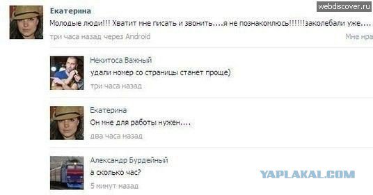 Жиденькая подборка вяло-прикольных картинок №6