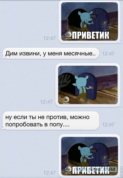 Жиденькая подборка вяло-прикольных картинок №6