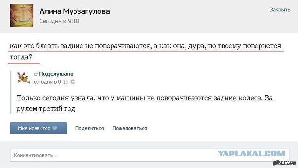 Жиденькая подборка вяло-прикольных картинок №6