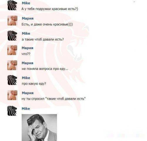 Жиденькая подборка вяло-прикольных картинок №6