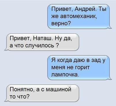 Жиденькая подборка вяло-прикольных картинок №6