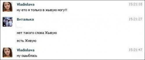 Жиденькая подборка вяло-прикольных картинок №7