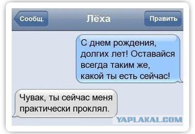 Жиденькая подборка вяло-прикольных картинок №7