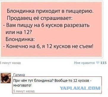 Жиденькая подборка вяло-прикольных картинок №7