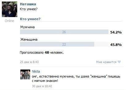 Жиденькая подборка вяло-прикольных картинок №7