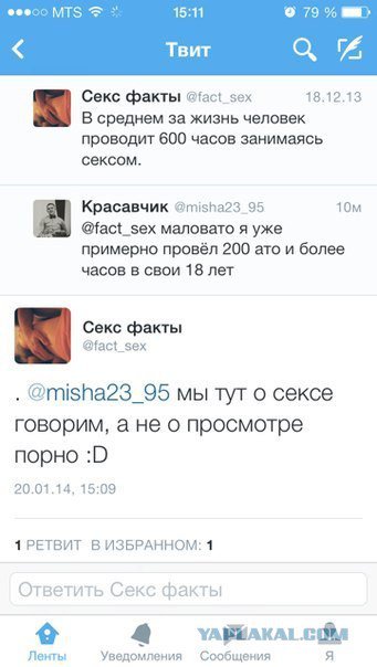 Жиденькая подборка вяло-прикольных картинок №7