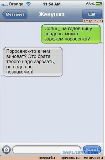 Жиденькая подборка вяло-прикольных картинок №7