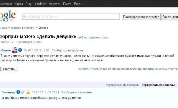 Жиденькая подборка вяло-прикольных картинок №7