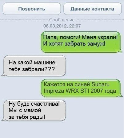 Жиденькая подборка вяло-прикольных картинок №7