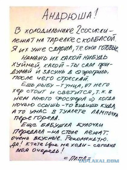 Жиденькая подборка вяло-прикольных картинок №7