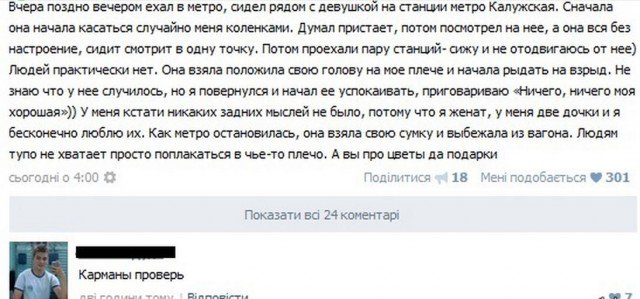 Жиденькая подборка вяло-прикольных картинок №7