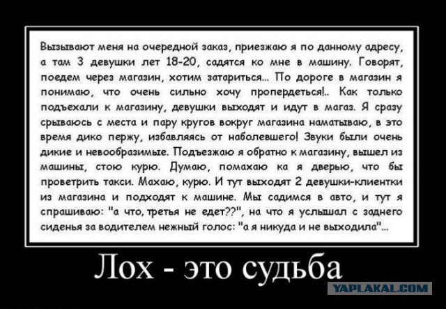 Жиденькая подборка вяло-прикольных картинок №7