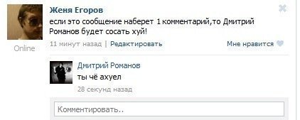 Жиденькая подборка вяло-прикольных картинок №7