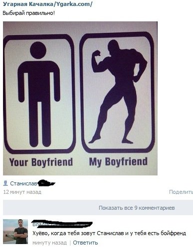 Жиденькая подборка вяло-прикольных картинок №7