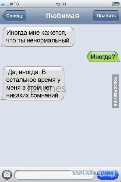 Жиденькая подборка вяло-прикольных картинок №7