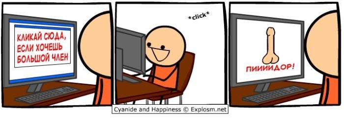 Жиденькая подборка вяло-прикольных картинок №8