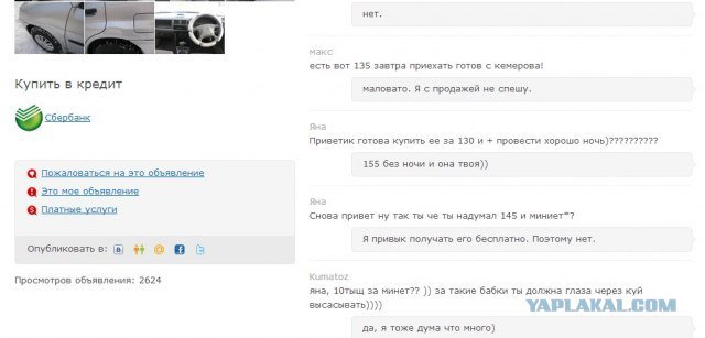 Жиденькая подборка вяло-прикольных картинок №8