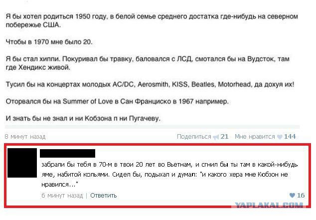 Жиденькая подборка вяло-прикольных картинок №8