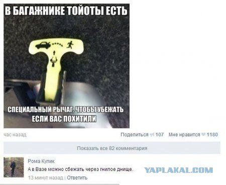 Жиденькая подборка вяло-прикольных картинок №8