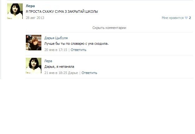 Жиденькая подборка вяло-прикольных картинок №8