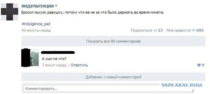Жиденькая подборка вяло-прикольных картинок №8