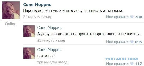 Жиденькая подборка вяло-прикольных картинок №8