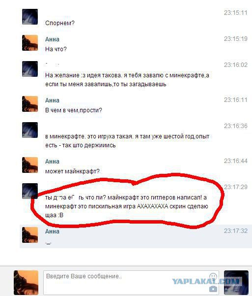 Жиденькая подборка вяло-прикольных картинок №8