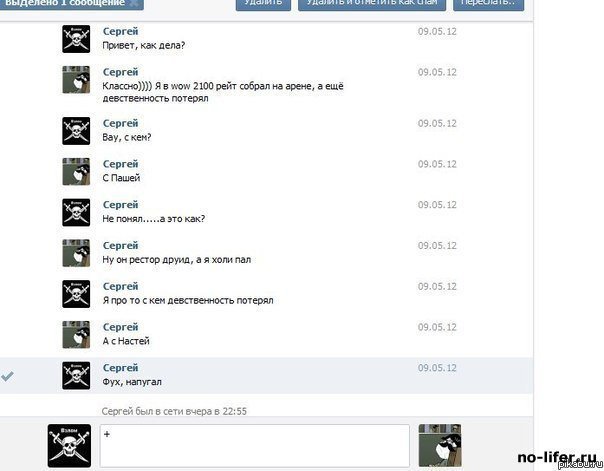 Жиденькая подборка вяло-прикольных картинок №9