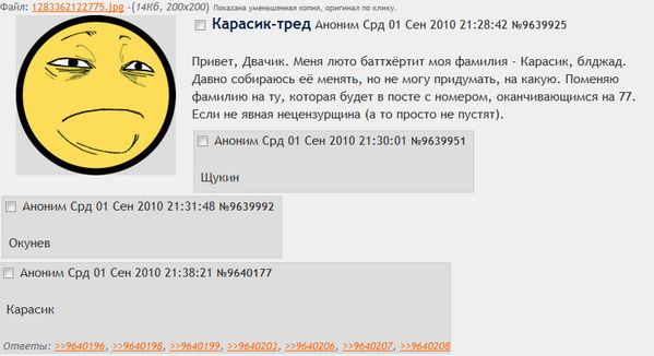 Жиденькая подборка вяло-прикольных картинок №9