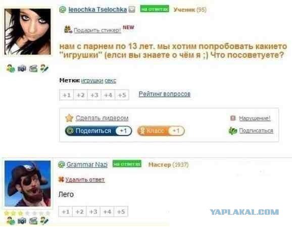 Жиденькая подборка вяло-прикольных картинок №9