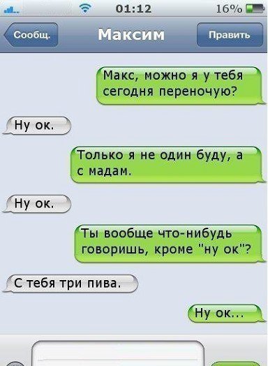 Жиденькая подборка вяло-прикольных картинок №9