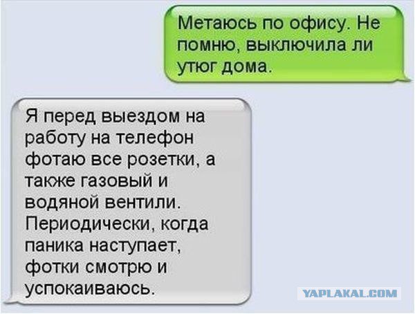 Жиденькая подборка вяло-прикольных картинок №9