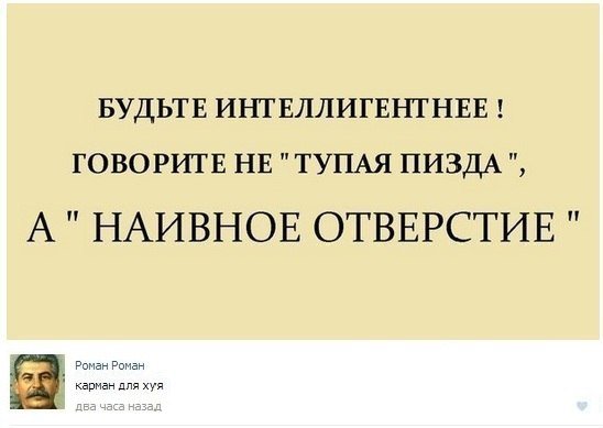 Жиденькая подборка вяло-прикольных картинок №9
