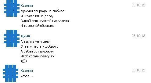 Жиденькая подборка вяло-прикольных картинок №9
