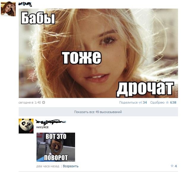 Жиденькая подборка вяло-прикольных картинок №9