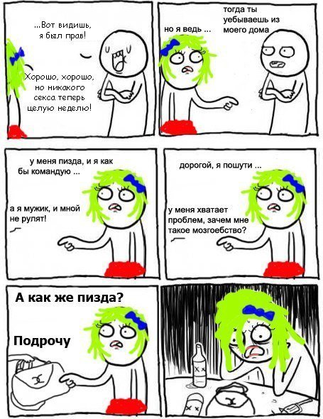 Жиденькая подборка вяло-прикольных картинок №9