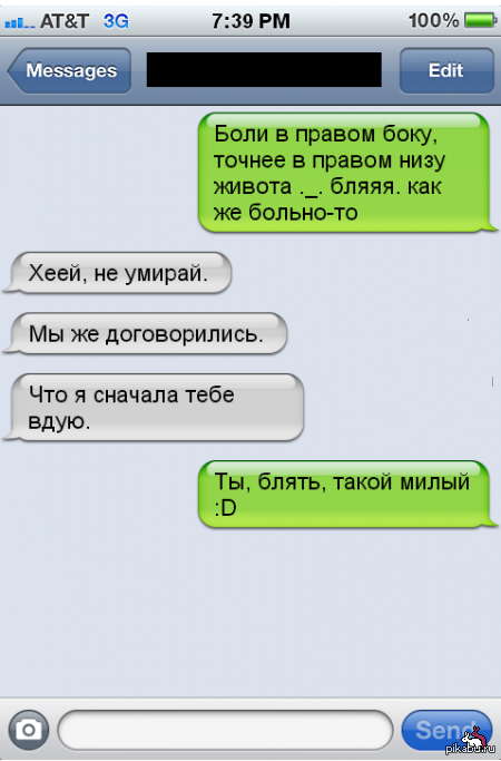 Жиденькая подборка вяло-прикольных картинок №9