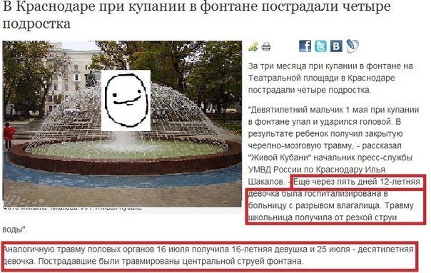 Жиденькая подборка вяло-прикольных картинок №9