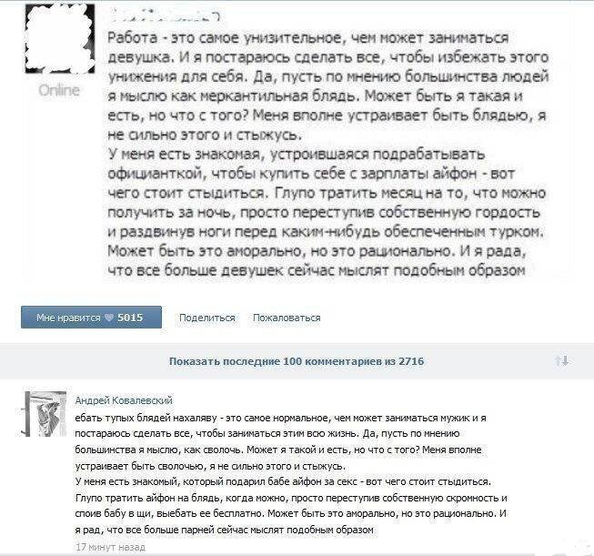 Жиденькая подборка вяло-прикольных картинок №9