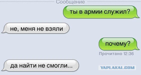 Жиденькая подборка вяло-прикольных картинок №9