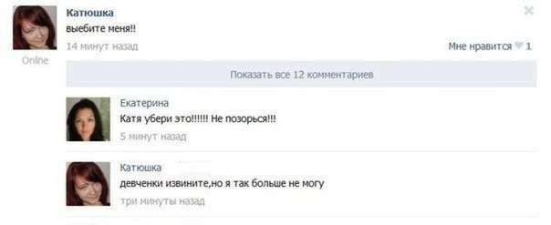 Жиденькая подборка вяло-прикольных картинок №9