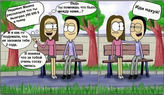 Жиденькая подборка вяло-прикольных картинок №9