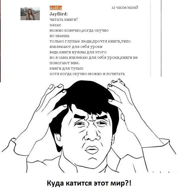 Жиденькая подборка вяло-прикольных картинок №9