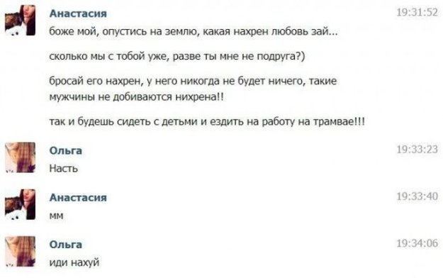 Жиденькая подборка вяло-прикольных картинок №9