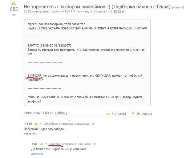 Жиденькая подборка вяло-прикольных картинок №9